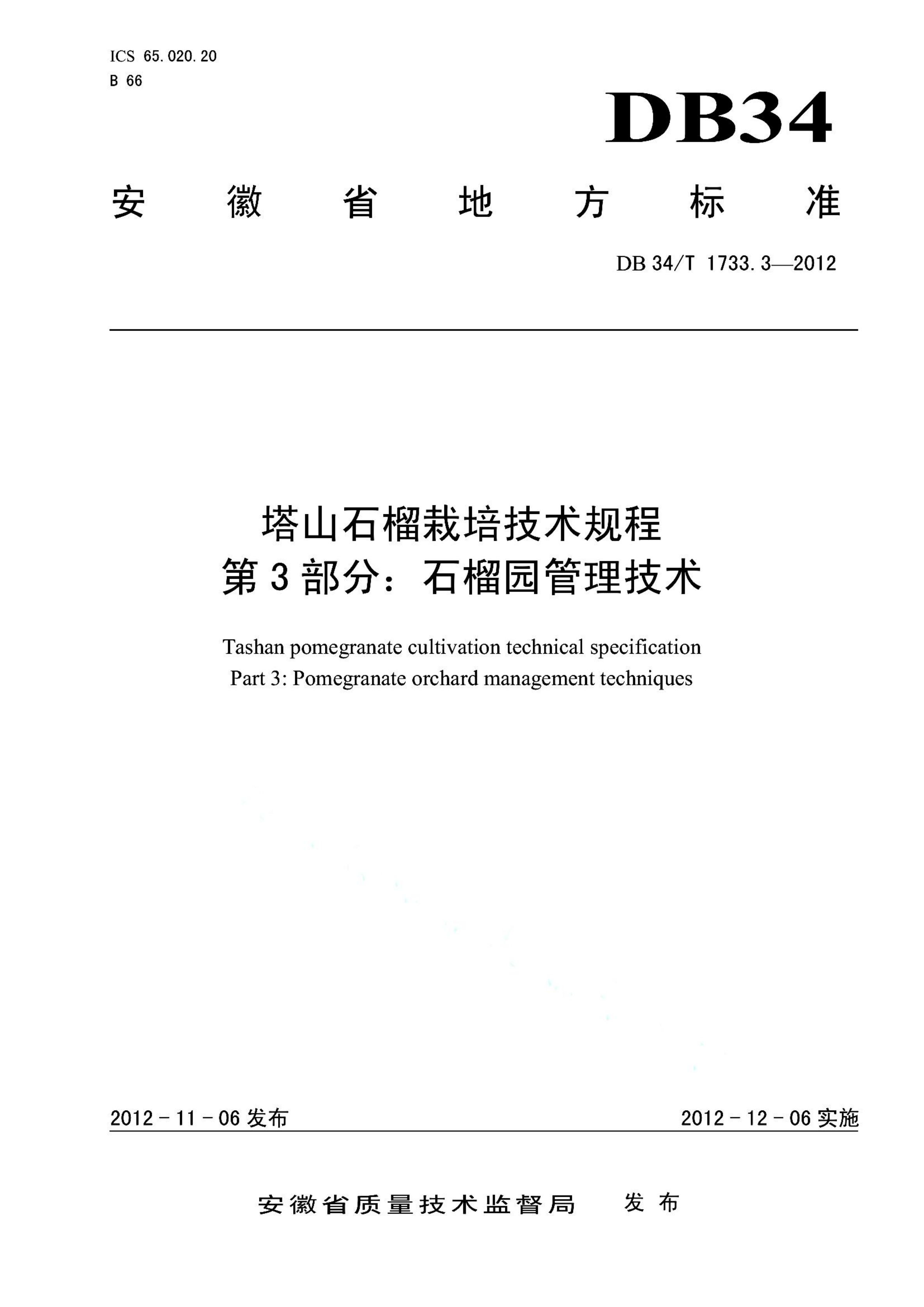 资源详情图